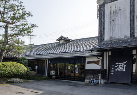 創業より200有余年 酒造りには変わらない思い　　　　　　　　　　　　　　　　　「米と水と気候と技術を生かした、品質の高い清酒を造り続ける」 ロゴ