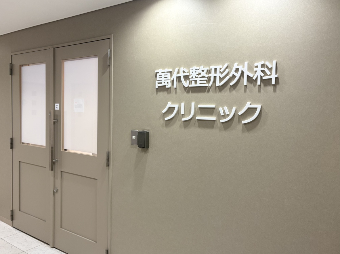 ”着心地が良くて仕事がしやすい”を叶えたユニフォーム ロゴ